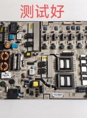 海信 长虹iTv55920BE LC55TS88EN电源板043-530-8000 HPLD559A