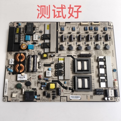 海信 长虹iTv55920BE LC55TS88EN电源板043-530-8000 HPLD559A