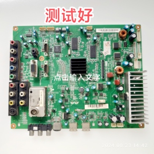 长虹 LT42710FHD 主板 JUC7.820.00014431 LC420WUE V420H1-L12