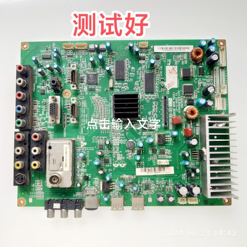 长虹 LT42710FHD 主板 JUC7.820.00014431 LC420WUE V420H1-L12