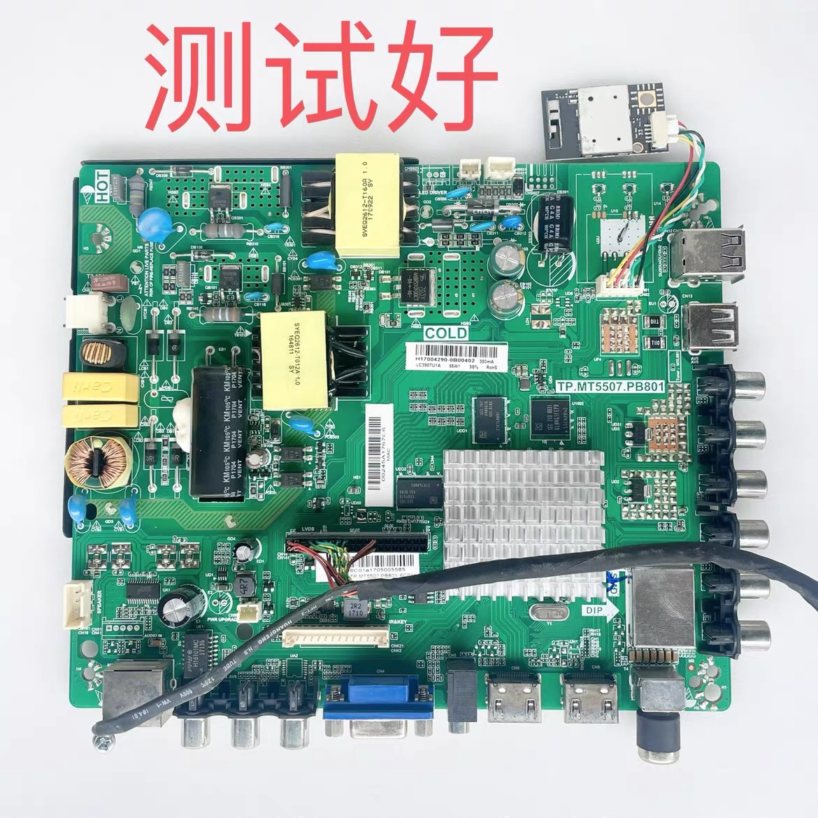 TP.MT5507.PB801 先锋 LED-39B700S 主板 LC390TU1A 屏线