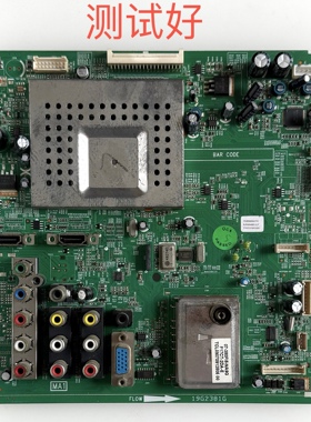 TCL L46E9FBD 主板 40-00MS68-MAC2XG 屏 LTA460HA07