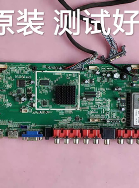 夏浦 HD37S70 主板 MST6M48V2.0-C 屏 V370H1-L0A 屏线