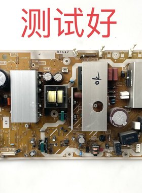 松下TH-42PV8C 42PV6C 42PV80C 50PV80C 电源板LSJB1260-1-2