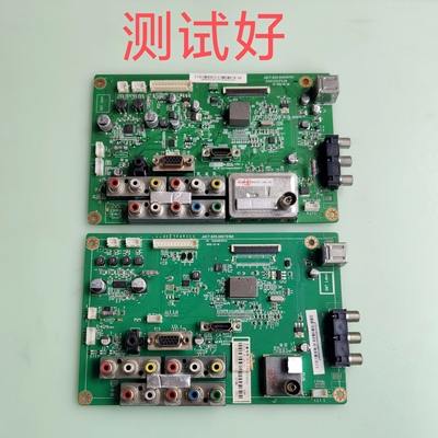 长虹3D51C2000 3D51C2080 C5588主板 JUC7.820.00070160 00082578