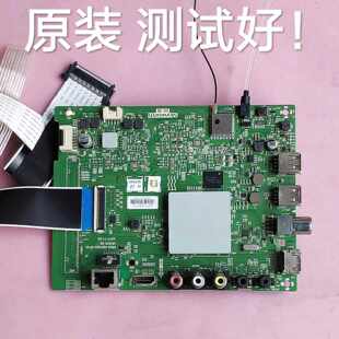 创维 50F5 50G2A 主板 5800-A8H200-0P20 V500DJ6-0E1T4