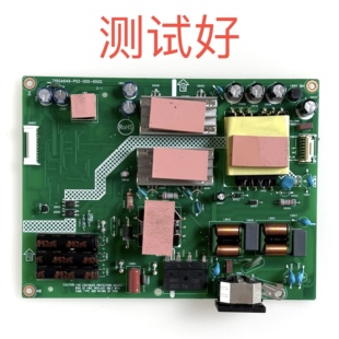 冠捷AOC 34G2X CU34G2X 电源板 715GA649-P02-000-00GG