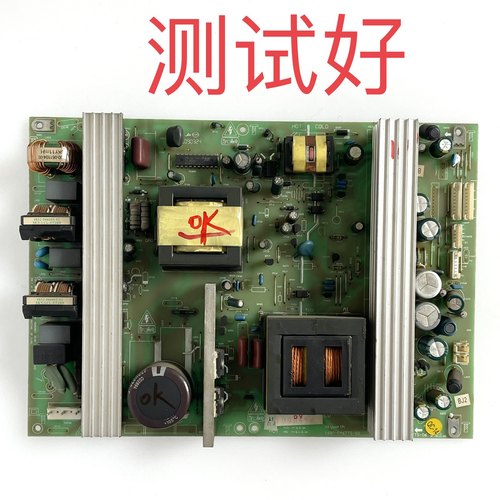创维 47L05HF 55L05RF 电源板 5800-P46TTS-06 168P-P46TTS-02
