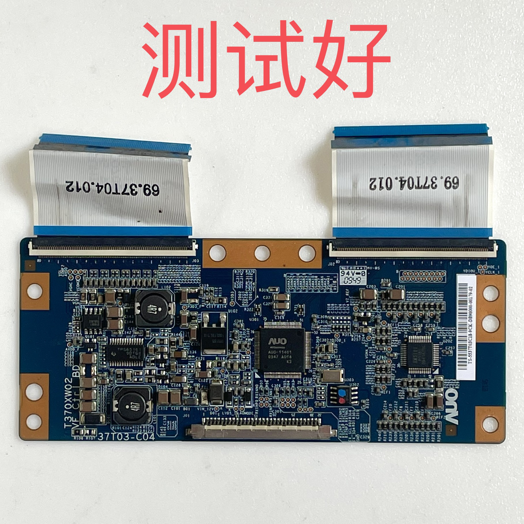 TCL L37E9 L37C12 长虹 LT37710 逻辑板 T370XW02 VF 37T03-C04