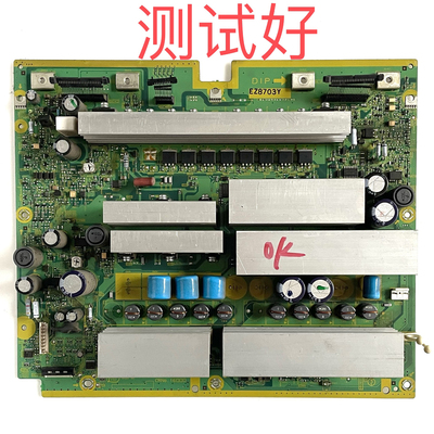 松下 TH-50PZ800C 长虹PT50900 46/42PZ800C  Y板 TNPA4410 AB AD