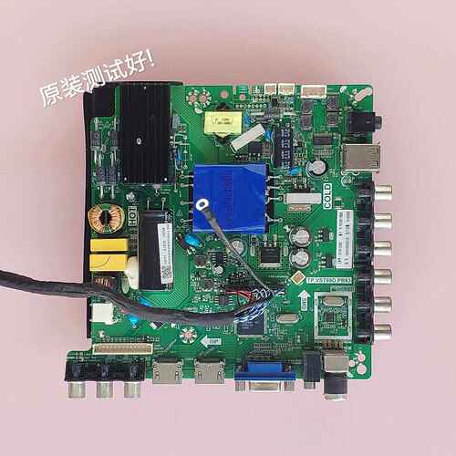 三洋 42CE5100A主板TP.VST69D.PB83 HK420LEDM/V420HJ2/ -P01屏线