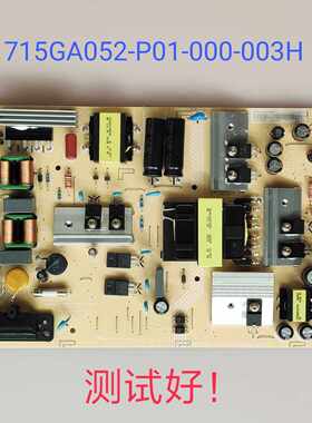 利浦 58PUF6013/T3 冠捷 58U7086 电源板 715GA052-P01-000-003H