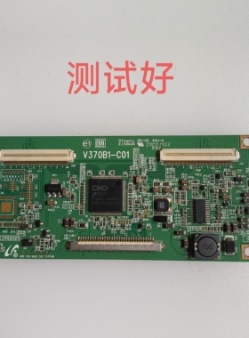 V370B1-C01 创维37L01HM 37L05HR 海信TLM32V68 V370B1-L01