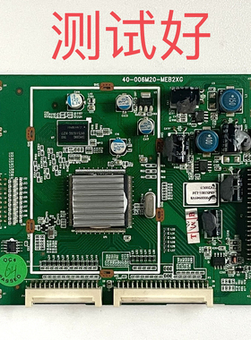 TCL L46C10FBE 倍频板 40-006M20-MEB2XG