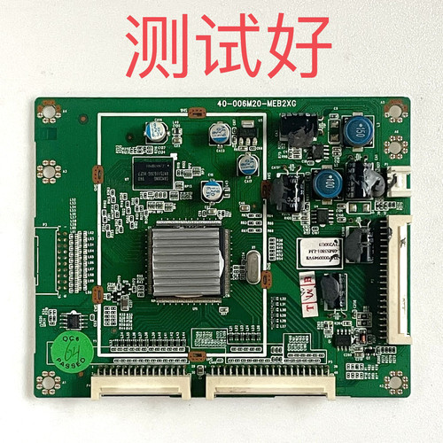 TCL L46C10FBE 倍频板 40-006M20-MEB2XG