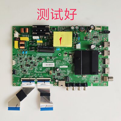康佳 LED43U5 LED43C1主板 35024255 2319YT HV430QUB-F11