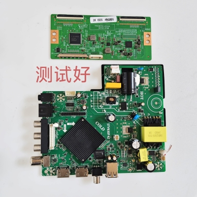 STV930F42 X50 KKTV商用电视主板逻辑板0535 0749 0552A LC490EGY
