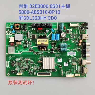 创维 32E3000 32E8S31 主板 5800-A8S310-0P10 SDL320HY CD0-810