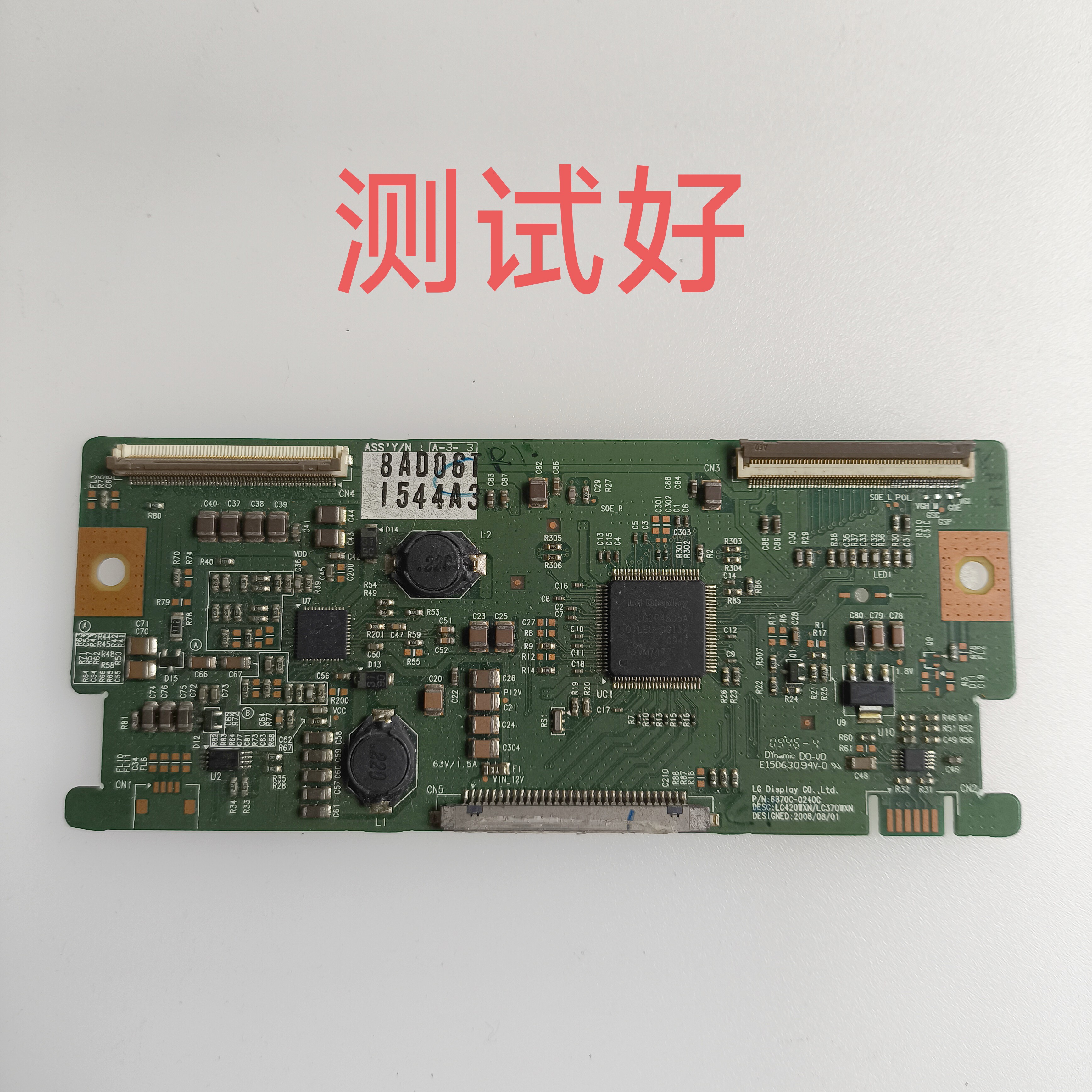 6870c-0240C LC420WXN / LC370WXN 逻辑板 创维 37L03HR