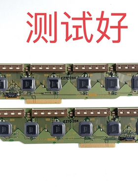 松下 TH-42PV70C 700C 缓冲板 TNPA4184 TNPA4185 一对
