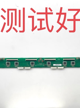 长虹 PT50638X 缓冲板 JUQ7.820.00029246 VER1.2