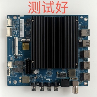小米 L55M7-ES 主板 DKTV-B015-9638-AD-20210406 屏 ST5461D13