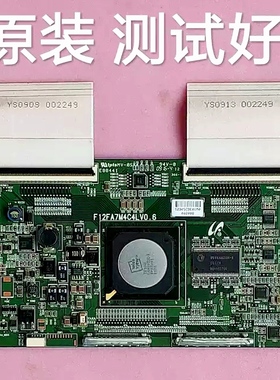 F12FA7M4C4LV0.6 TCL L55V10FBD LT55810DU iTV55820D 逻辑板