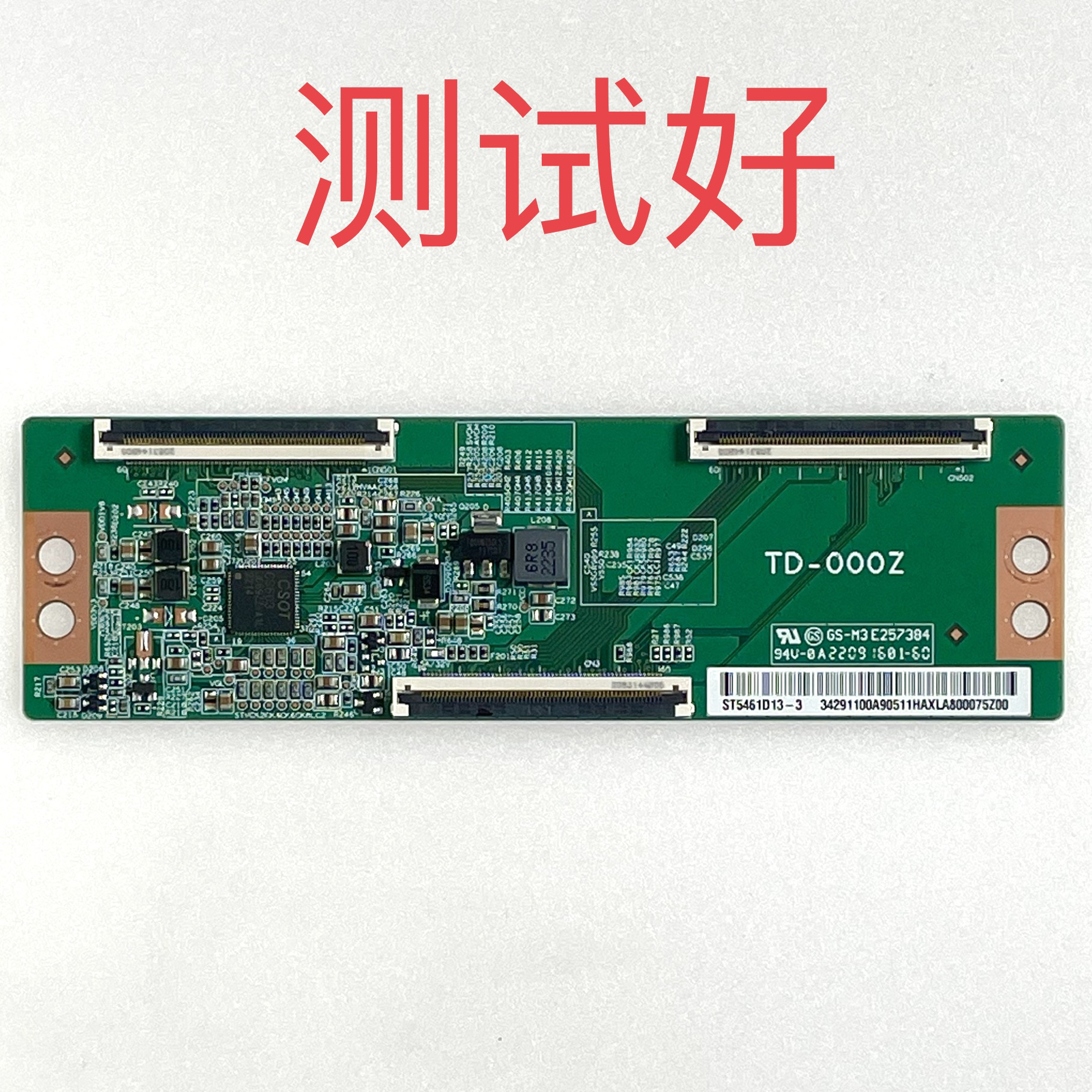 小米 L65R8-A 逻辑板 TD-000Z ST5461D13-3/2