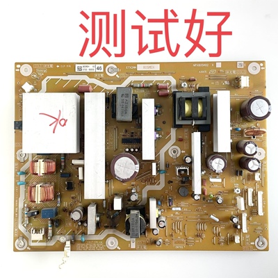 松下 TH-P46U20C P46S2SC 电源板 ETX2MM805MEH NPX805MS2