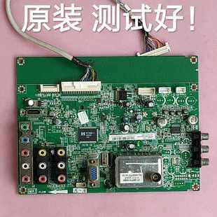 TCL L32M80 主板 40-00MS79-MAC2XG LVW32003 V3 屏线