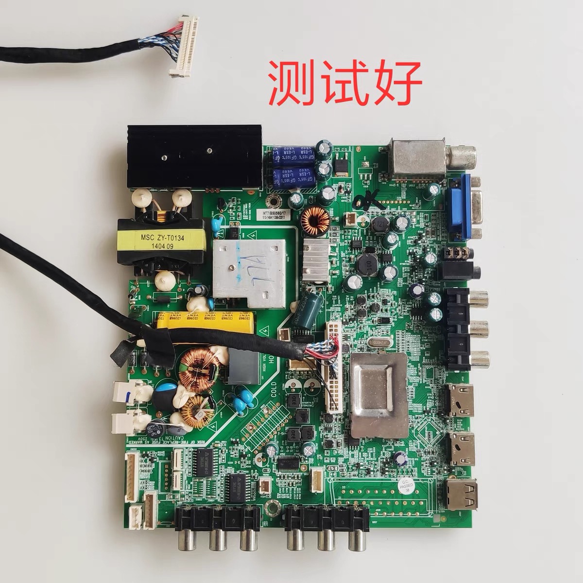 TCL LE32D8810 主板 MSTV2409-ZC01-01  ST3151A05-5 屏线