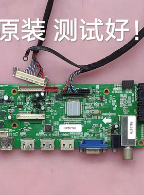 理想 LED3207 主板 RS-32AD VST59.A7 HV320WX2-201 RS320LEDM