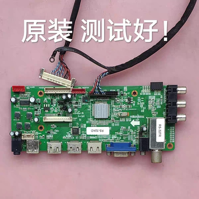 理想 LED3207 主板 RS-32AD VST59.A7 HV320WX2-201 RS320LEDM