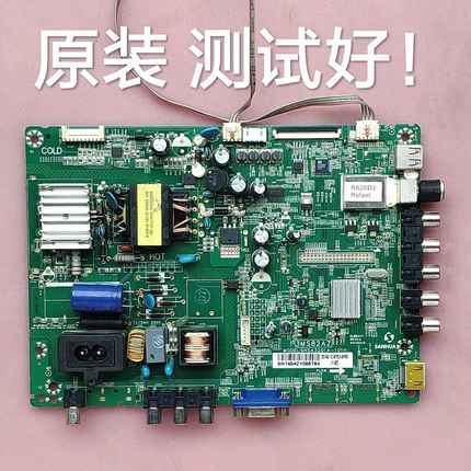 乐华LED32C370/32MS82AX主板 3MS82AZ SHSA3201A-101H LVW320CSDN