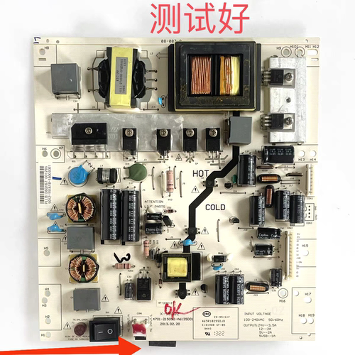 LED42538E LE42KCH7 42PFL3041电源板150S2 4701-2150S2-A6135D01