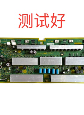 松下TH-P58V10C SC板 Y板 TNPA4978 SS板