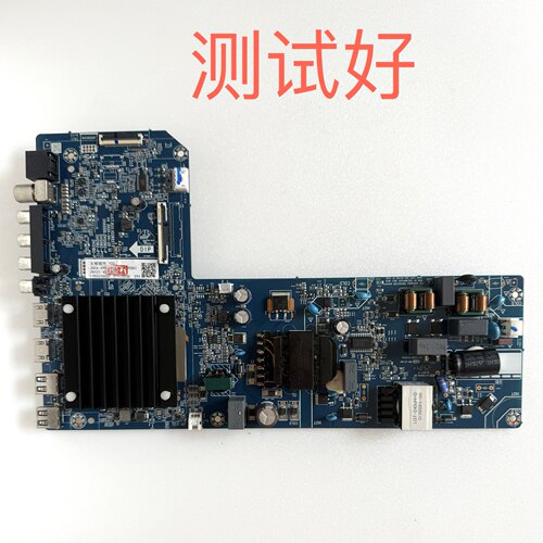 长虹 55D55H 主板 JUC7.820.10282273 屏 C550U24-E15-H