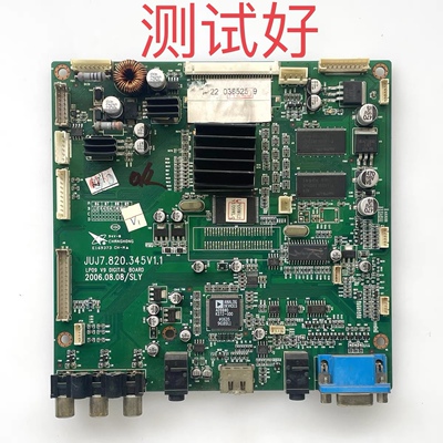 长虹 LT4233 主板 JUJ7.820.345V1.1 LC420W02
