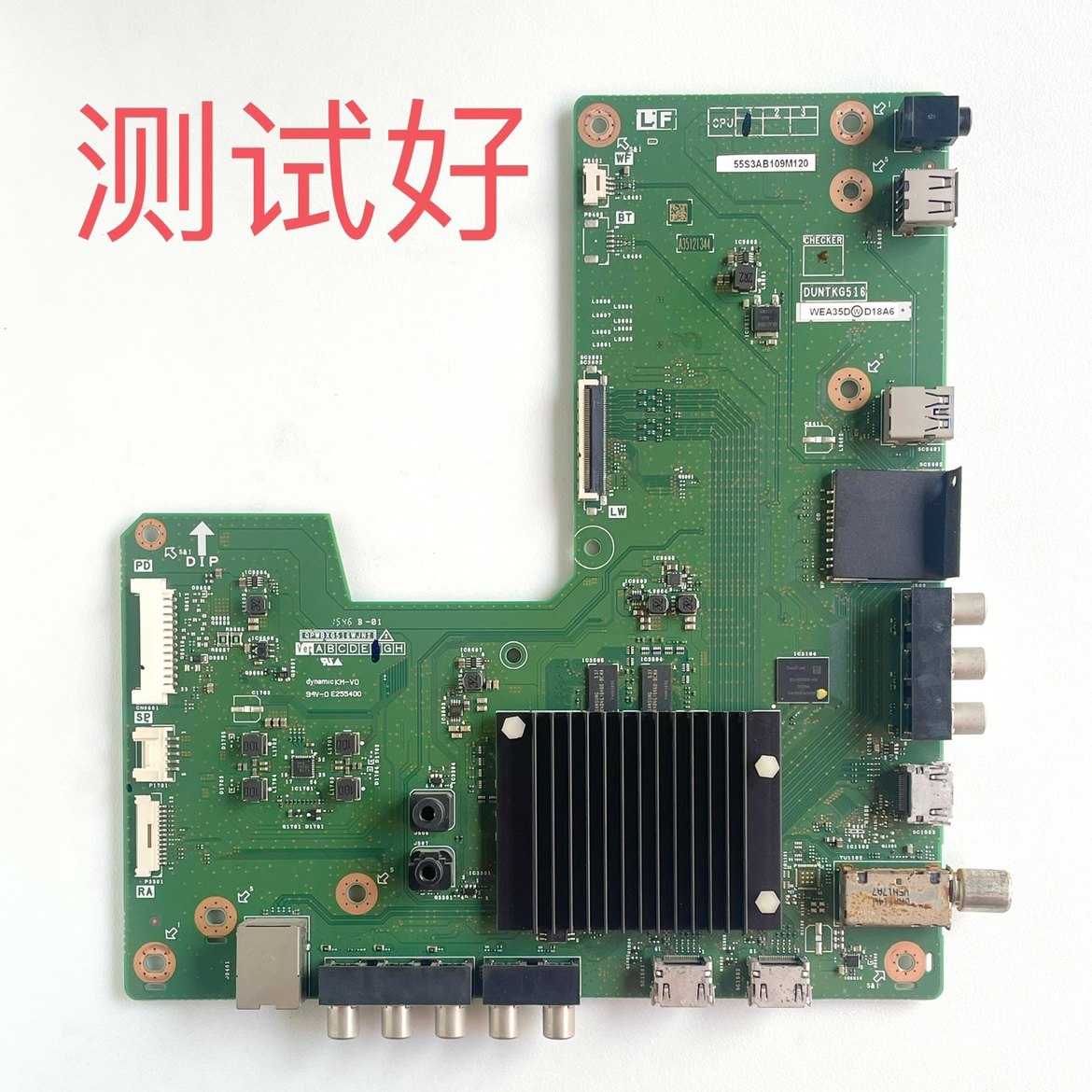 夏普 LCD-55S3A 主板 QPWBXG516WJN2 DUNTKG516 MA752-0图片