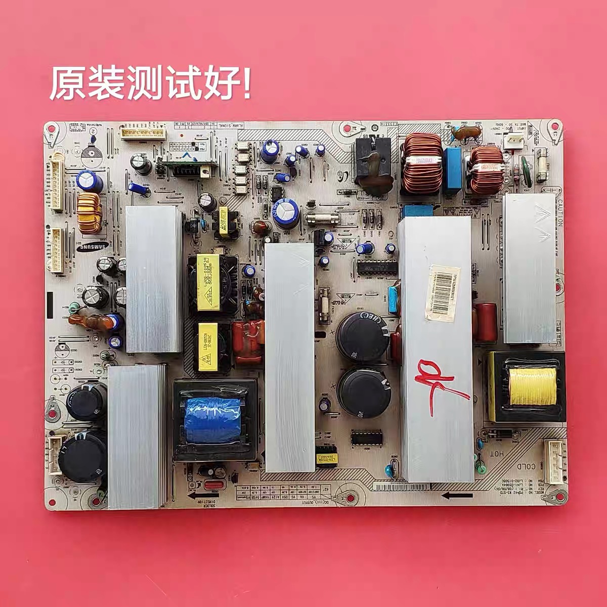 海信 TPW42M69 电源板 LJ41-05964A LJ92-01508C