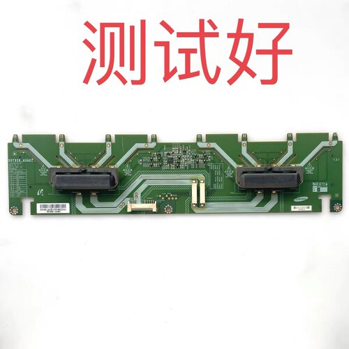 三星 LA32D400E1 高压板 SST320-4UA01 INV32T4UA REV 0.1