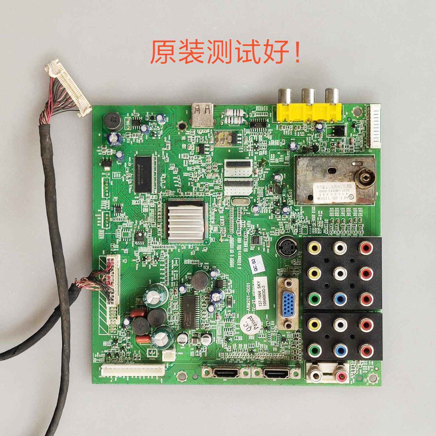 创维 32M11HM 37M11HM 主板 5800-A8M201-0000 v315B6/V370B1