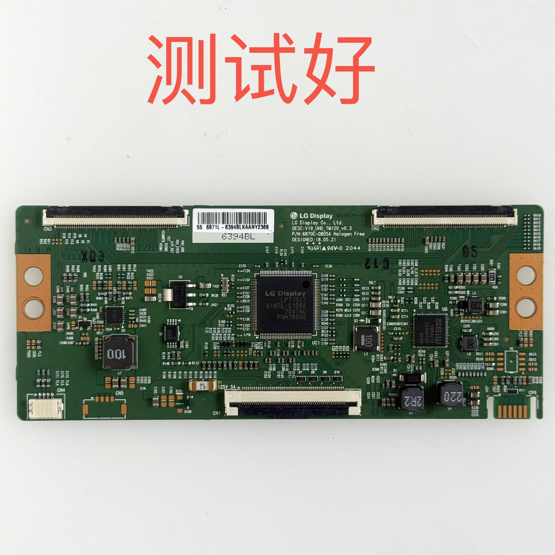 55寸 6870C-0805A 逻辑板