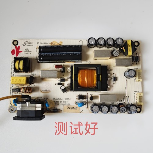M3258C 三色 FD3288QW PL69633 75v320mAX2 电源板 显示器电源板