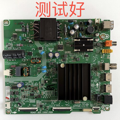 海信 55H55E 55E3F 主板 RSAG7.820.10697 屏HD550Y1U72 HV550QUB