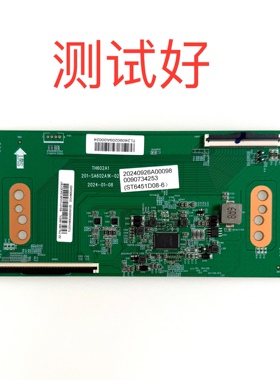 海尔 65H7 逻辑板 TH602A1 201-SA602A1K-02