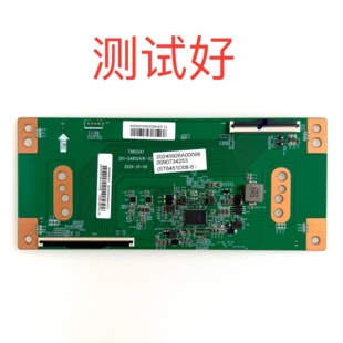 海尔 65H7 逻辑板 TH602A1 201-SA602A1K-02
