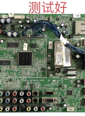 海尔 LU46R1 LB46R3 主板 0091801237D V1.5 LTA460HA07 T460屏线