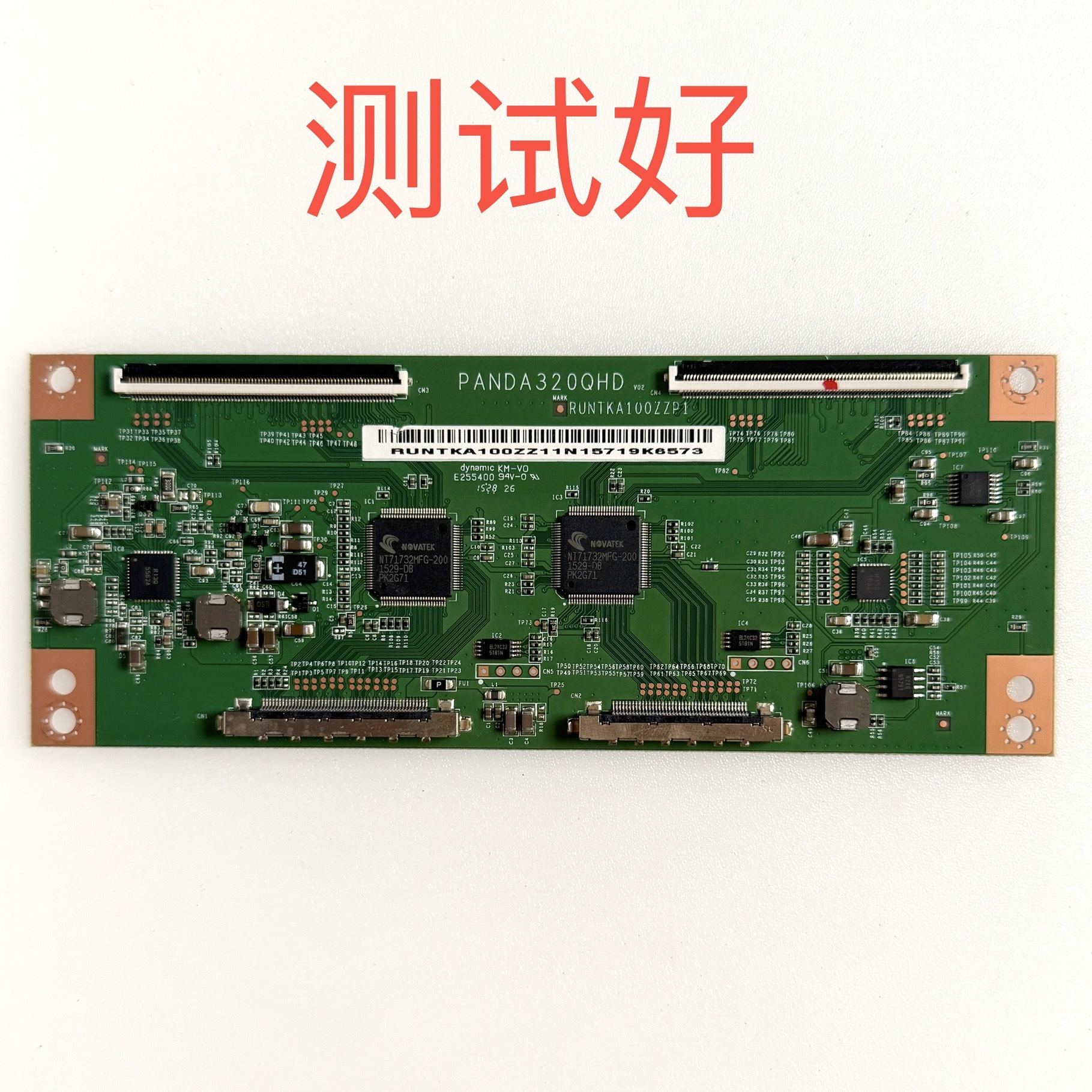 易美逊 LZ2932H 逻辑板 PANDA320QHD RUNTKA100ZZP1