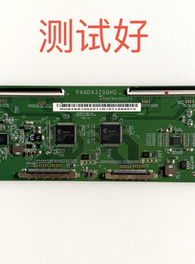 易美逊 LZ2932H 逻辑板 PANDA320QHD RUNTKA100ZZP1